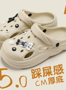eva洞洞鞋男款2025新款沙滩防滑防臭踩屎感包头拖鞋女款夏季外穿