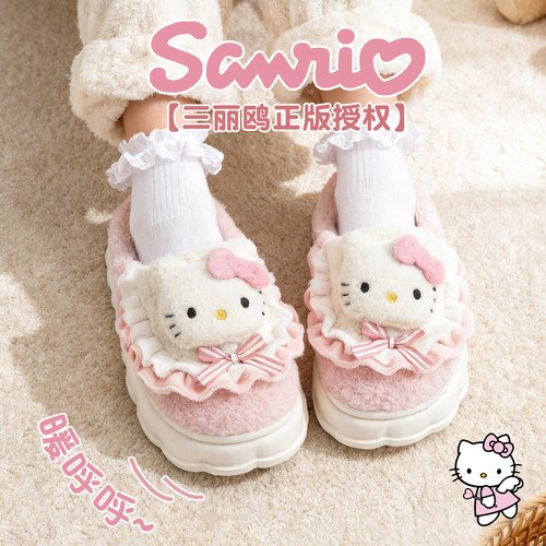 hellokitty儿童棉拖鞋女童新款冬