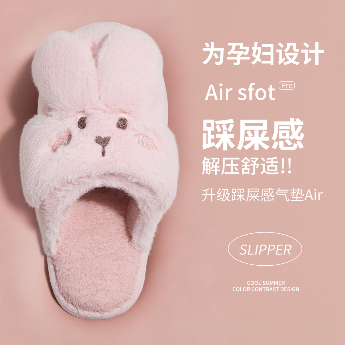 棉拖鞋女款冬季2025新款月子室内居家用亲子儿童毛绒拖鞋男冬