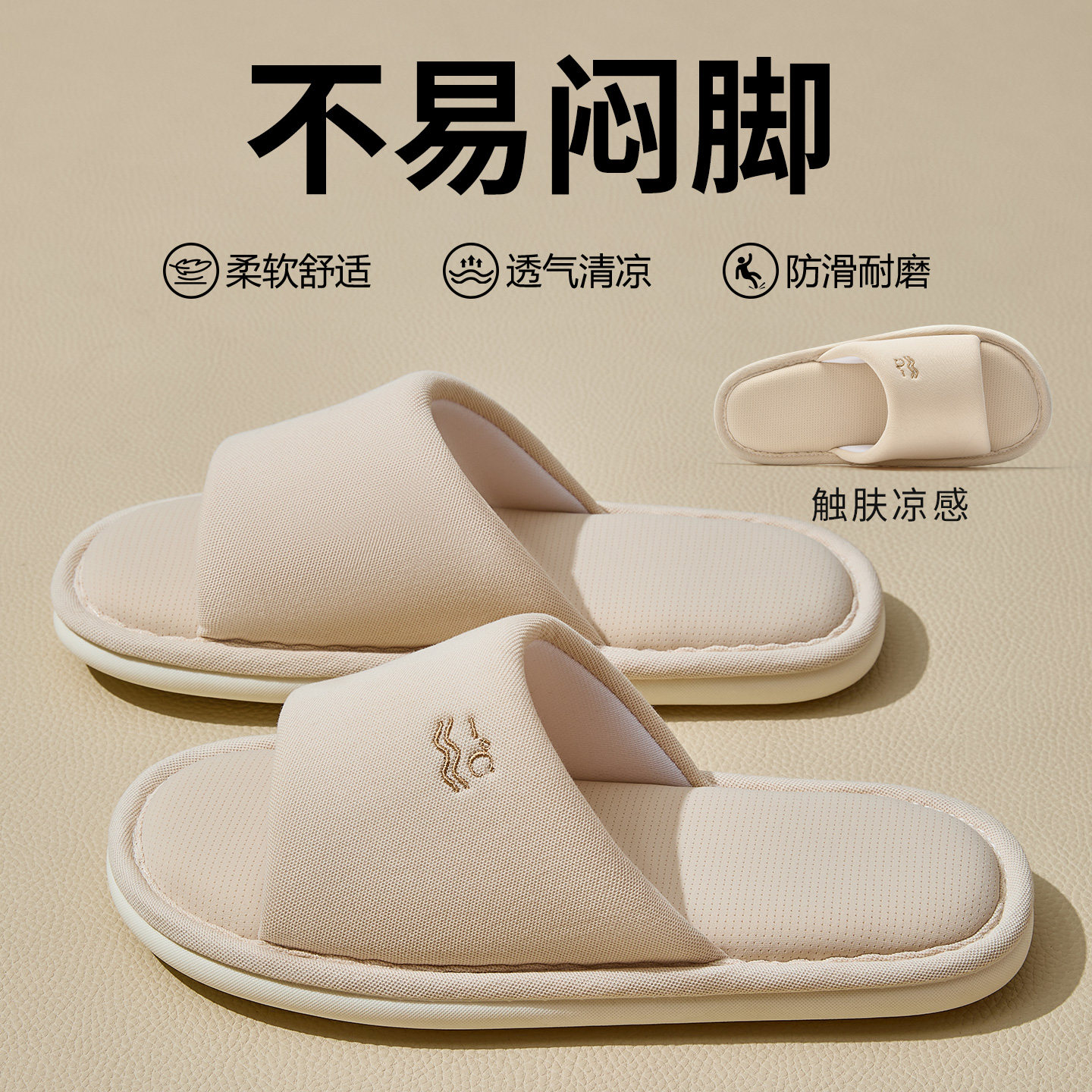棉布拖鞋女春夏季居家家用室内舒适地板拖情侣抗菌棉麻布拖鞋男士