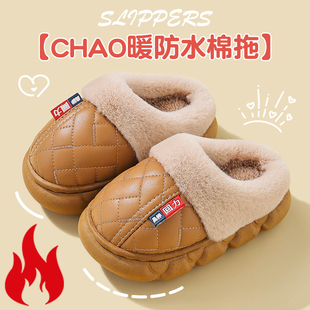 儿童棉鞋男童2025新款冬天保暖加厚中大童防水PU皮棉拖鞋包跟外穿
