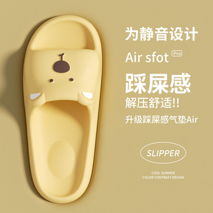 静音拖鞋女款夏季2025新款室内家居洗澡防滑亲子中大童凉拖鞋男士