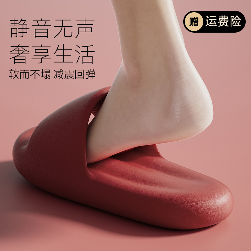 踩屎感拖鞋女士室内家居静音无声