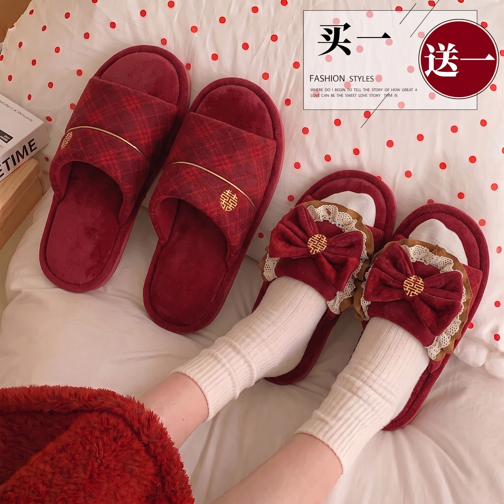 利达妮红色拖鞋结婚一对轻奢晨袍图片