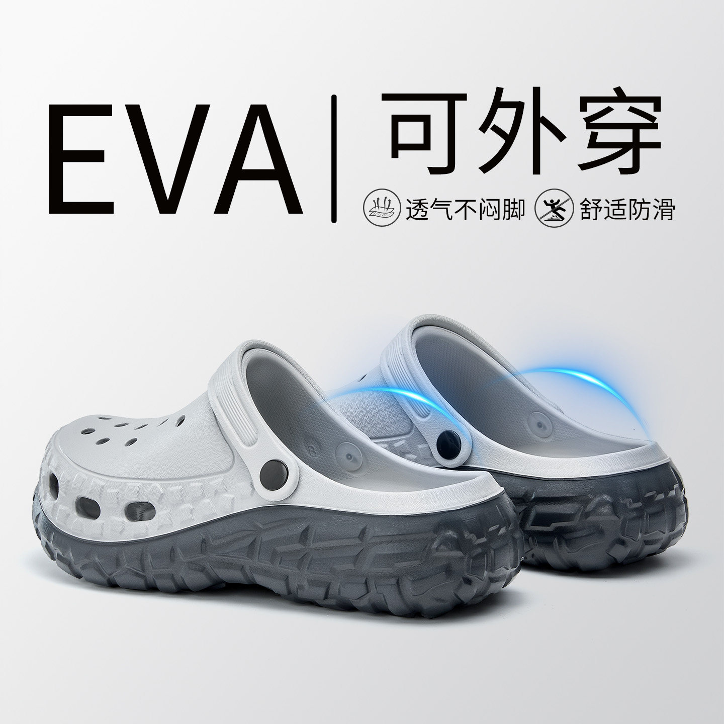 利达妮开车洞洞鞋男士夏季新款厚底防滑防臭足弓支撑凉拖鞋男外穿