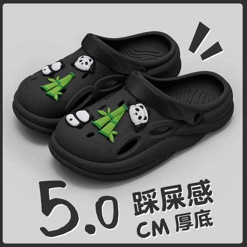 利达妮厚底洞洞鞋踩屎感防滑防臭
