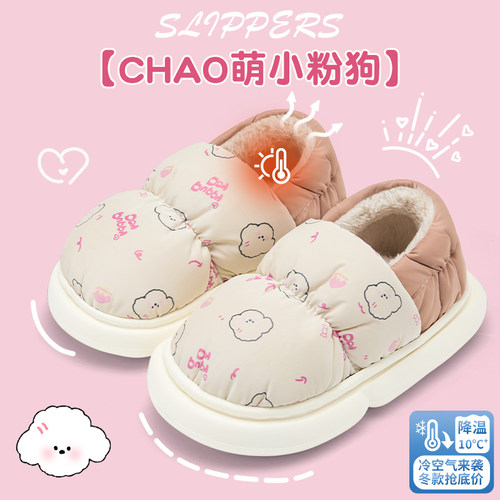 儿童棉拖鞋女童冬室内家居