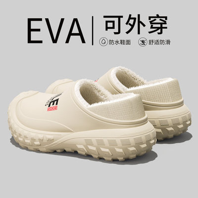 防水棉拖鞋男款包跟室内家居家防滑防臭厚底运动棉鞋男秋冬季外穿