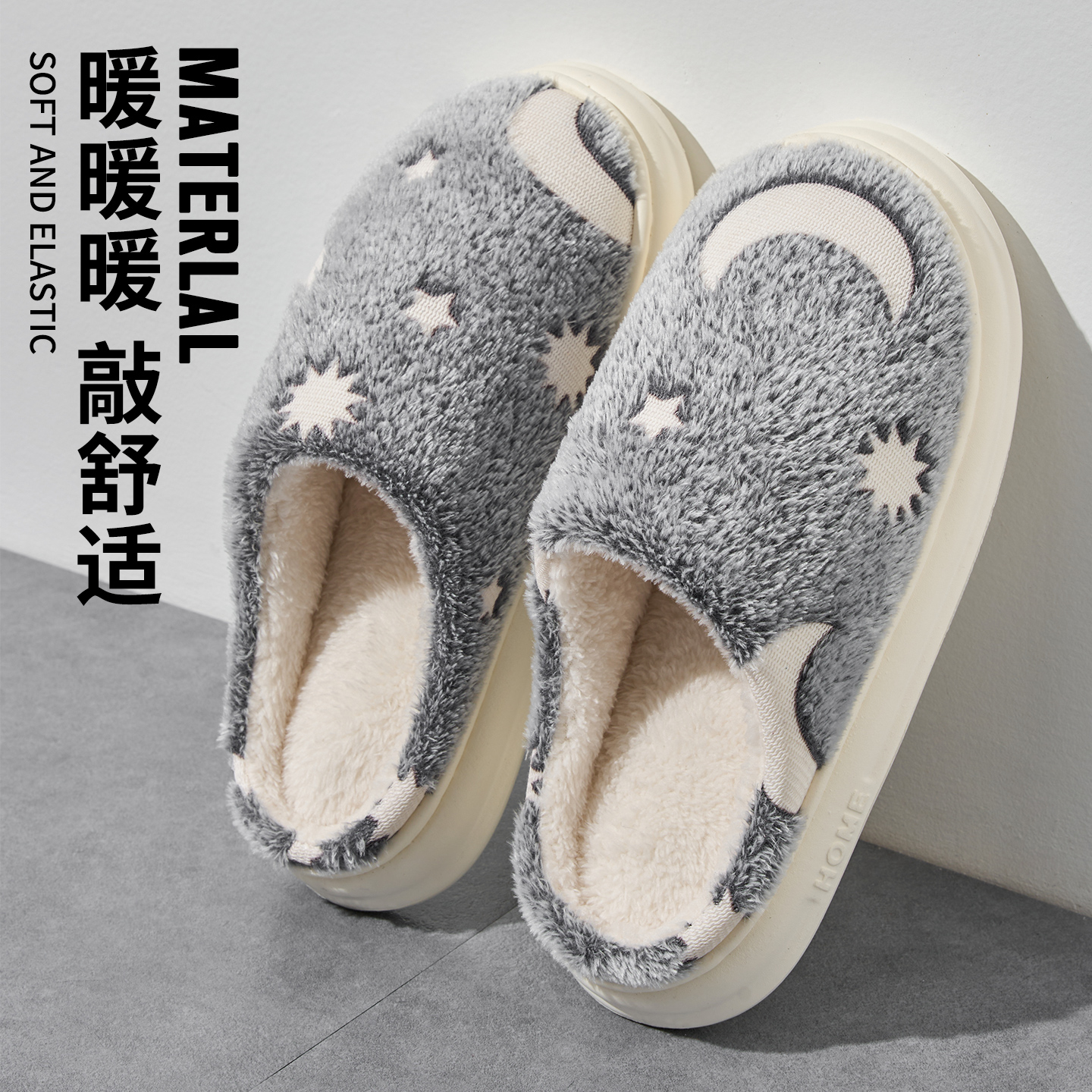 棉拖鞋男款冬季2025新款
