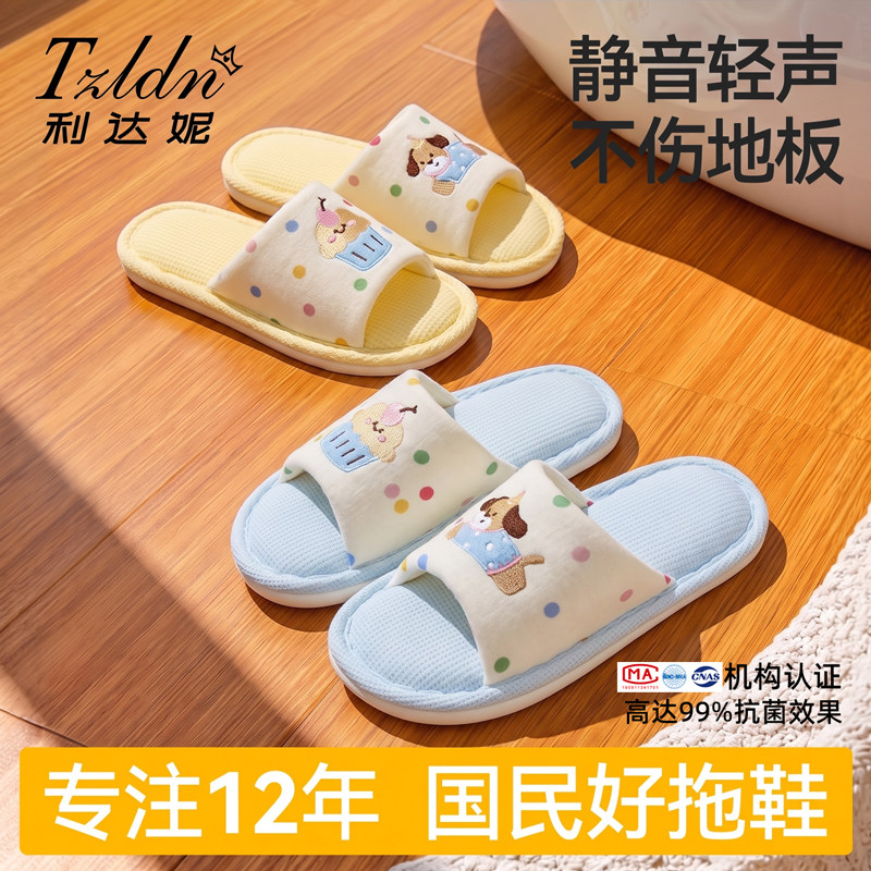 抗菌防臭儿童亚麻拖鞋女孩图片