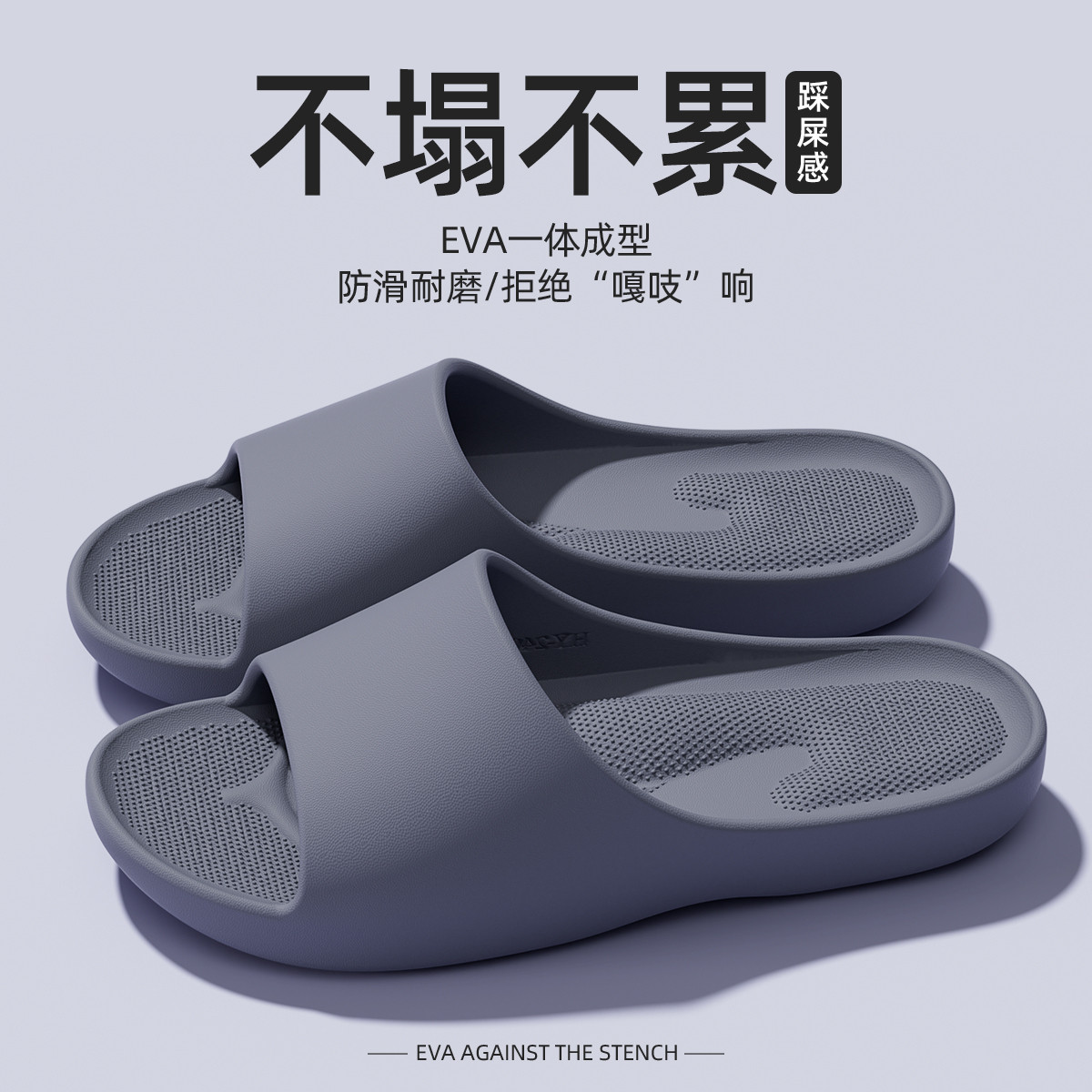 浴室拖鞋洗澡男士防滑漏水2025新款抗菌防臭室内家居eva凉拖鞋女,居家布艺,居家凉拖/凉鞋,淘宝优惠券,粉丝福利购,淘宝优惠卷