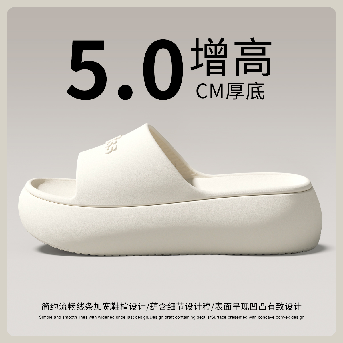 厚底拖鞋女夏外穿2025新款海边沙滩增高跟超火eva踩屎感凉拖女士