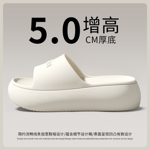 利达妮厚底拖鞋女夏外穿2026新款