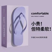 人字拖女士2026新款 户外 男款 夏季 夹脚外穿防滑耐磨情侣沙滩凉拖鞋