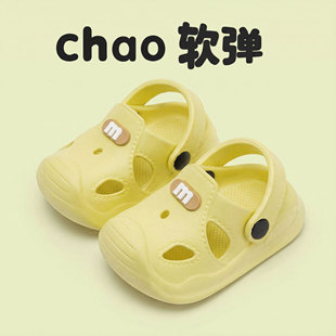 宝宝拖鞋儿童1夏季新款室内防滑女孩3岁男童洞洞鞋婴幼儿凉鞋女童