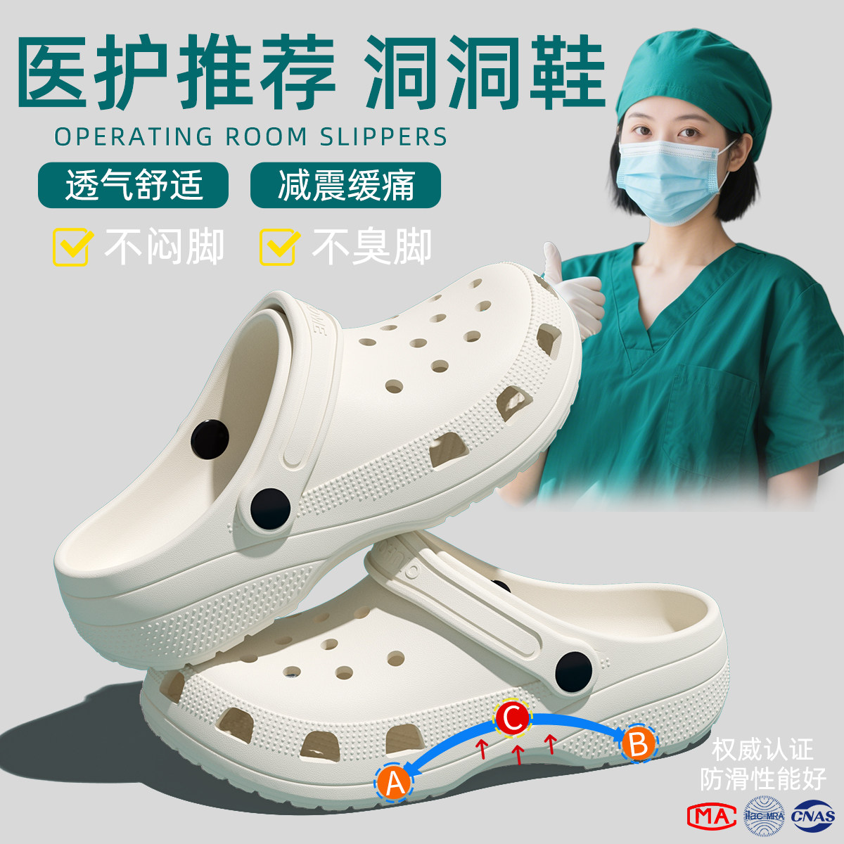 洞洞鞋女款2025新款夏季医护士专用eva防滑防臭外穿包头凉拖鞋男,居家布艺,居家凉拖/凉鞋,淘宝优惠券,粉丝福利购,淘宝优惠卷