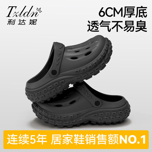 开车洞洞鞋男款夏季防滑防臭