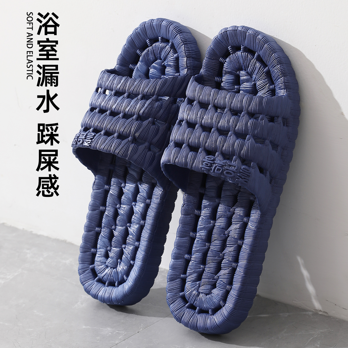 【浴室漏水防滑】男士凉拖鞋浴室
