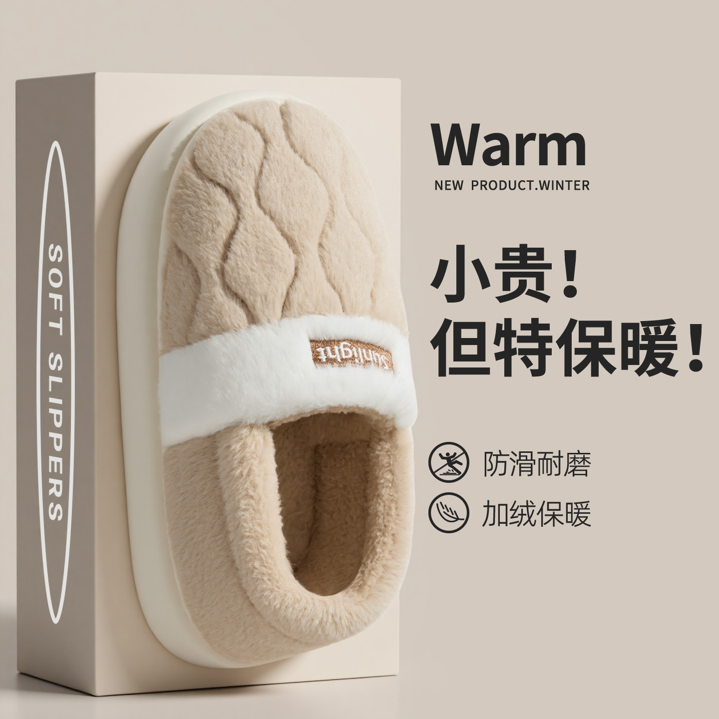 包跟棉拖鞋女士2025新款室内家居