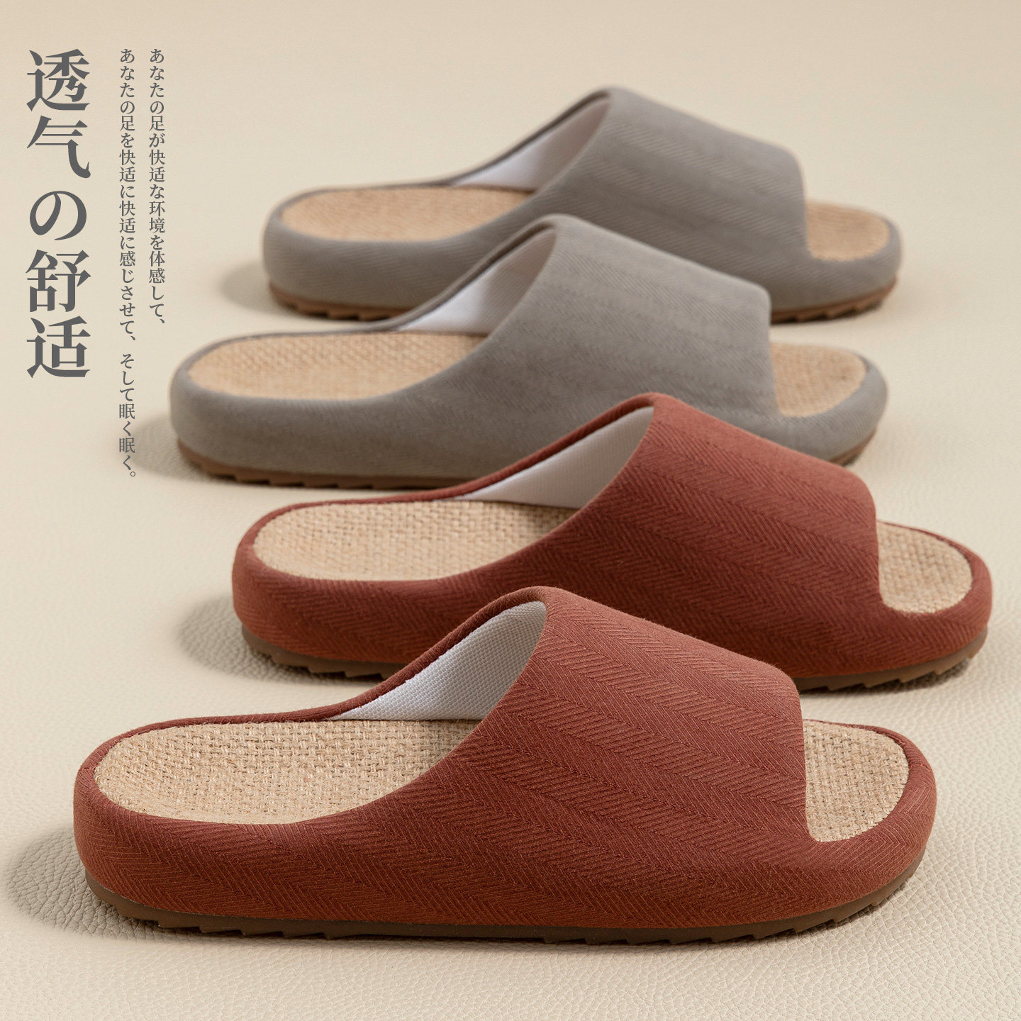 居家亚麻拖鞋女款室内家居防滑防臭吸汗高级感布艺棉麻拖鞋男四季,居家布艺,居家亚麻拖鞋,淘宝优惠券,粉丝福利购,淘宝优惠卷