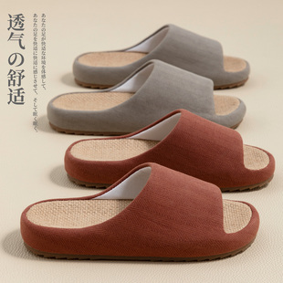 四季 利达妮亚麻拖鞋 女室内家居家用防滑防臭静音高级情侣棉麻拖鞋