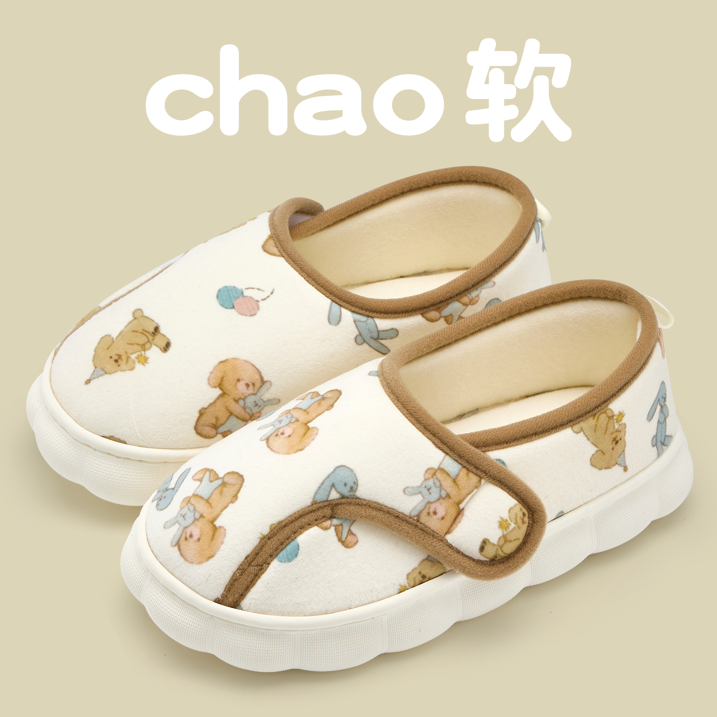 孕妇月子鞋厚底秋冬季舒适棉拖鞋
