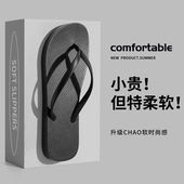 户外穿防滑海边沙滩游泳夹脚凉拖鞋 广东人字拖女士2026新款 夏季 男