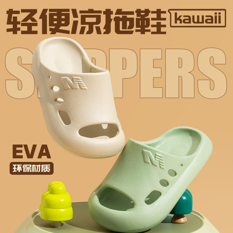儿童拖鞋男童EVA软底家居防滑