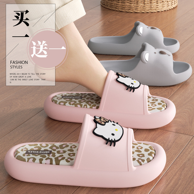 买1送1情侣拖鞋kitty猫&迷糊熊