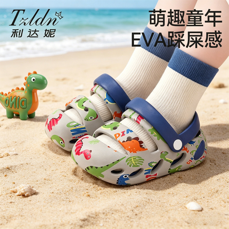恐龙儿童拖鞋男童2026新款小童软底EVA防臭防臭可爱沙滩宝宝凉鞋