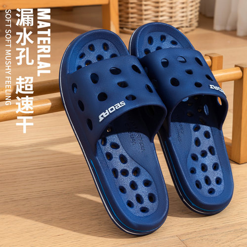 利达妮浴室拖鞋防滑家用漏水速干