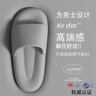 室内家居防滑防臭浴室洗澡eva男式 拖鞋 2025新款 高端夏季 外穿 男士
