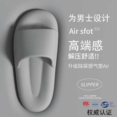 高端拖鞋男士夏季2025新款外穿