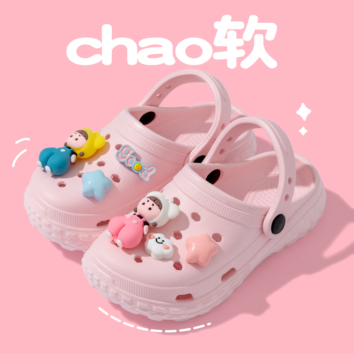 儿童洞洞鞋女童新款夏季轻便