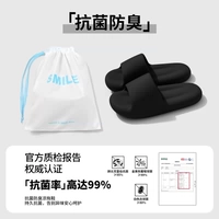 Черный [обновлять антибактериальные]