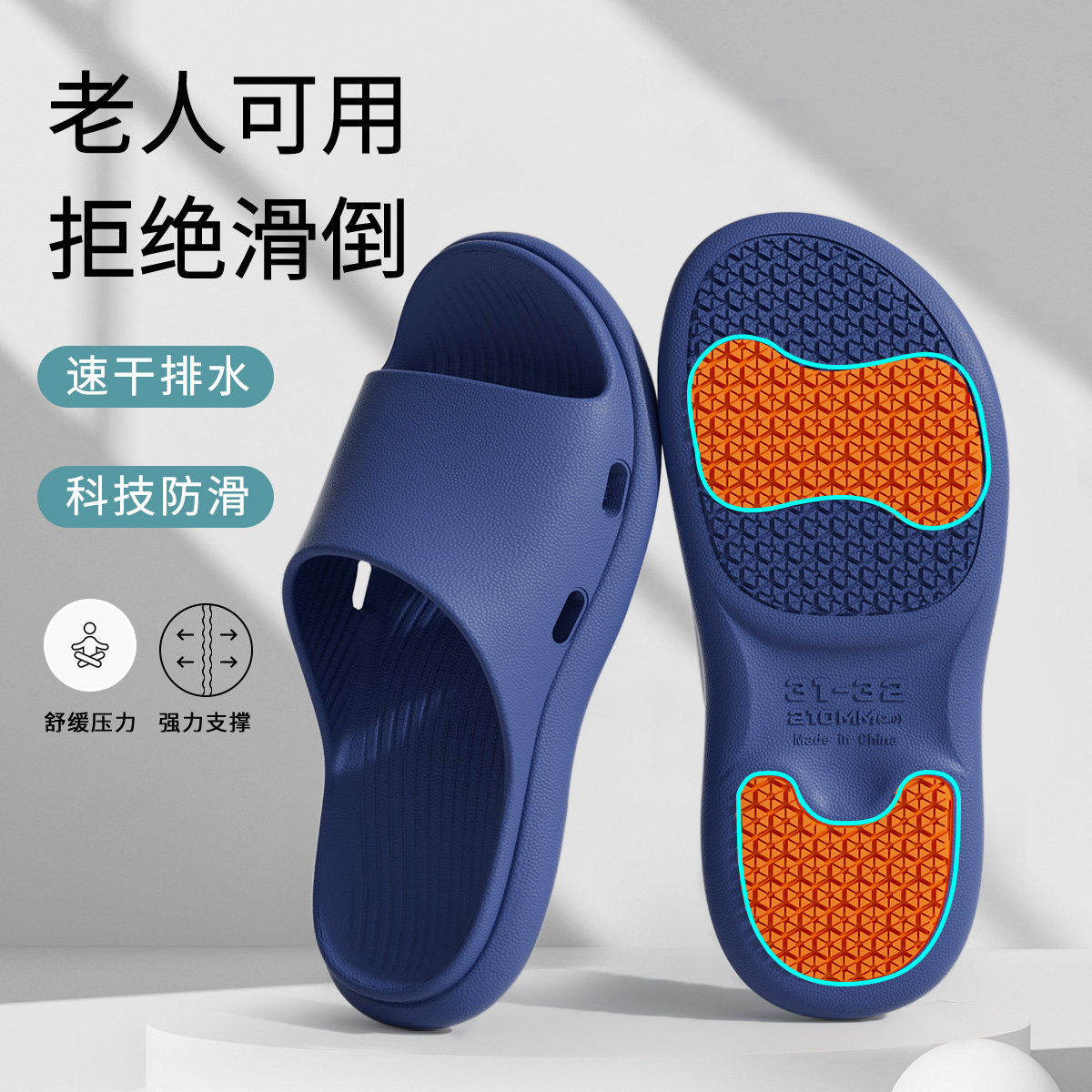 防滑凉拖鞋男士2025新款室内家居洗澡专用防臭防摔老人凉拖鞋女夏,居家布艺,居家凉拖/凉鞋,淘宝优惠券,粉丝福利购,淘宝优惠卷