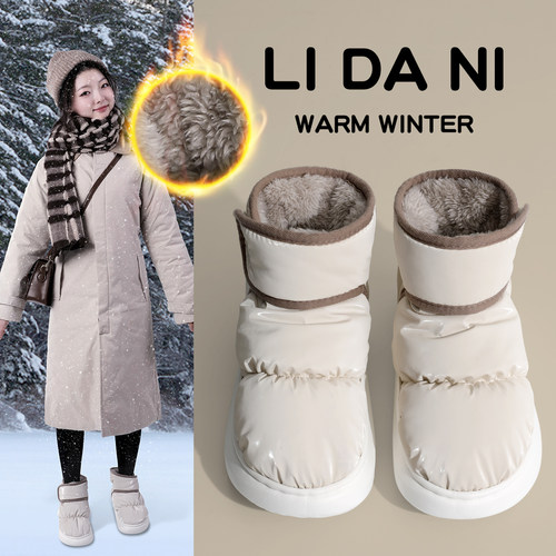 奶呼呼棉鞋女冬雪地靴加绒加厚