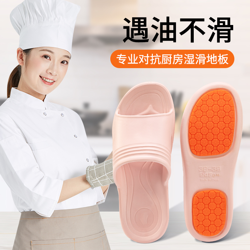 厨房专用eva拖鞋女家居防滑防臭