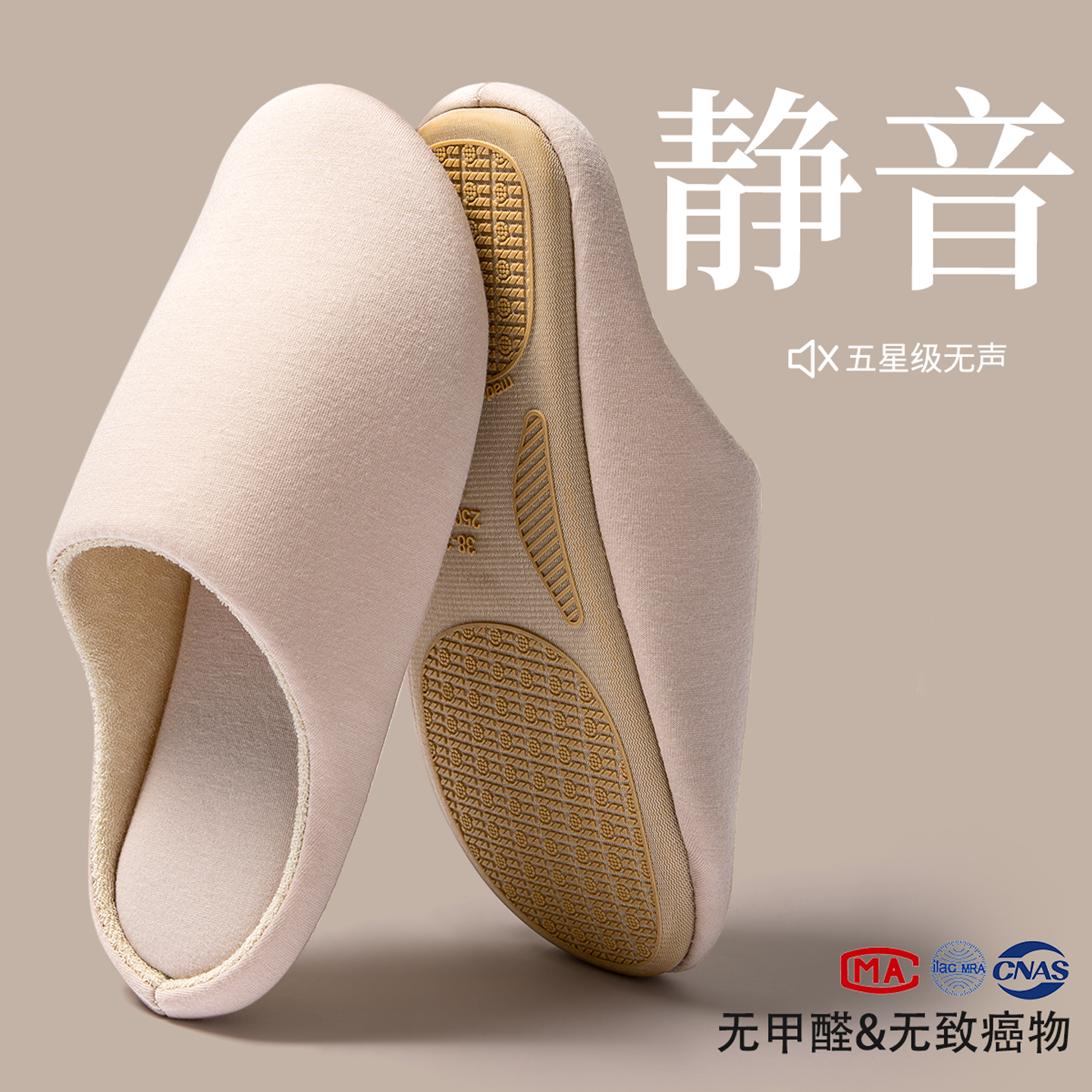 日式无声静音拖鞋女款室内居家用防滑四季木地板软底棉拖鞋秋冬季,居家布艺,居家棉拖/棉鞋,淘宝优惠券,粉丝福利购,淘宝优惠卷