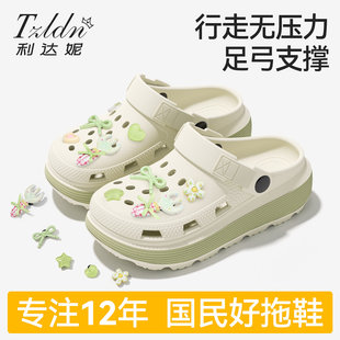 利达妮孕妇防滑洞洞鞋女2026新款有足弓支撑拖鞋厚底沙滩鞋夏外穿