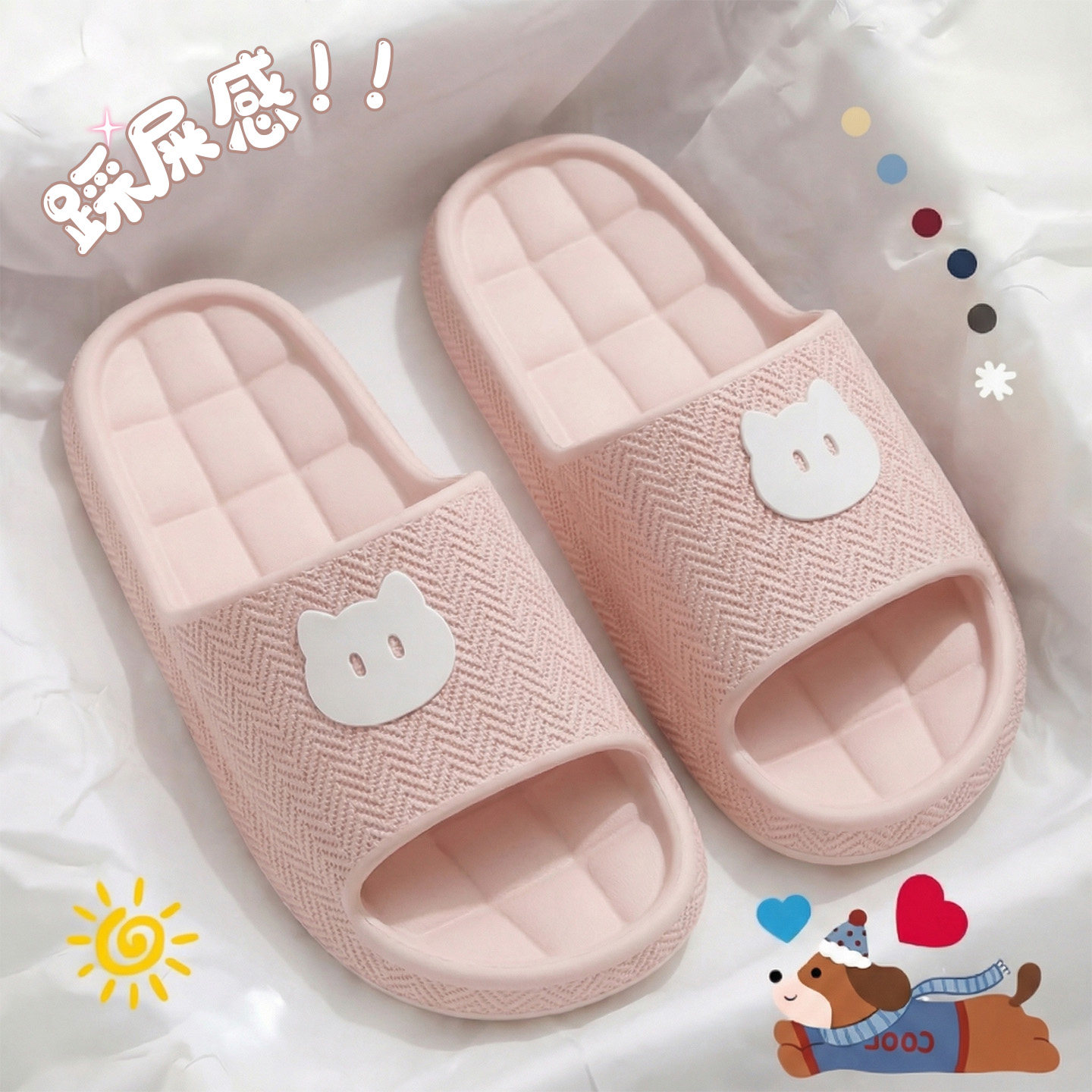 利达妮孕妇居家防滑浴室软底拖鞋图片