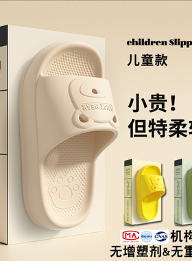 儿童拖鞋男童夏男孩室内eva材质防臭防滑女小孩2岁宝宝幼儿园凉拖