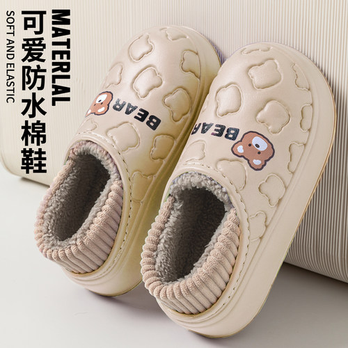 EVA防水踩屎感｜浴室厨房0打滑！