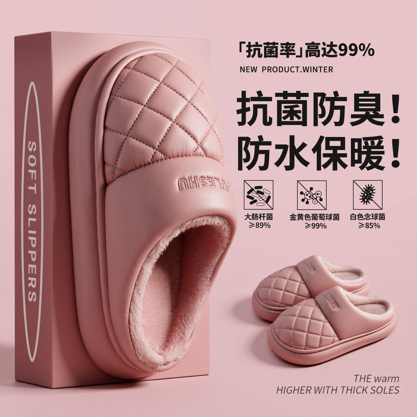 防水棉拖鞋女士秋冬季2025新款室内居家保暖情侣毛绒拖鞋男款冬天