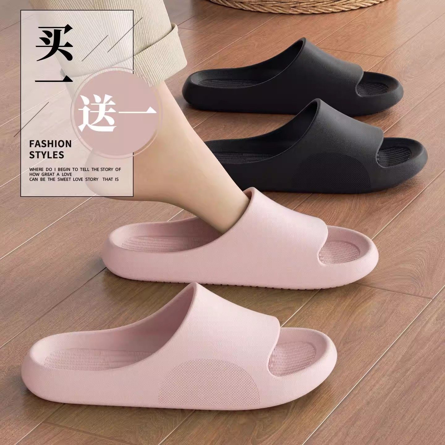 买1送1踩屎感拖鞋女2026新款室内家居洗澡防滑情侣一对eva凉拖男,居家布艺,居家凉拖/凉鞋,淘宝优惠券,粉丝福利购,淘宝优惠卷