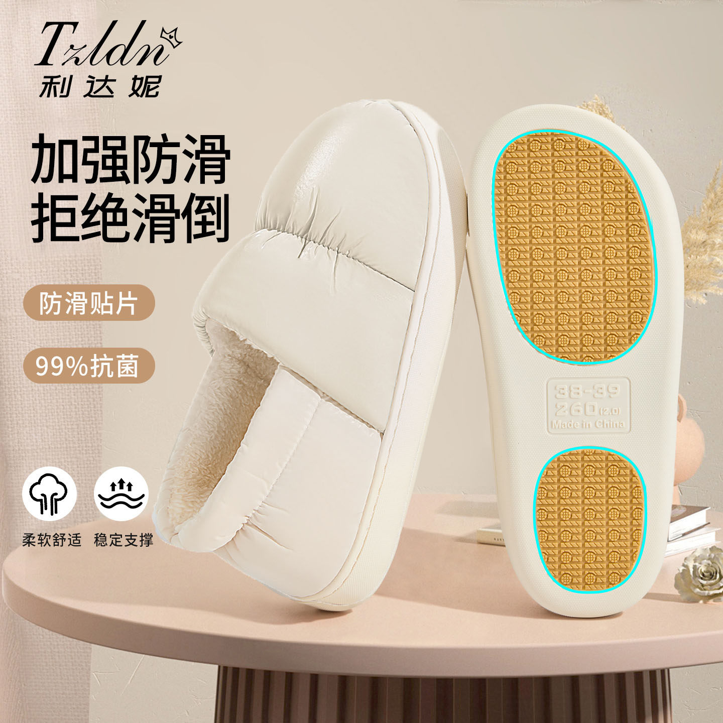 棉鞋女款防水可外穿防滑棉拖鞋包跟居家室内加绒保暖冬季月子鞋女,居家布艺,居家棉拖/棉鞋,淘宝优惠券,粉丝福利购,淘宝优惠卷