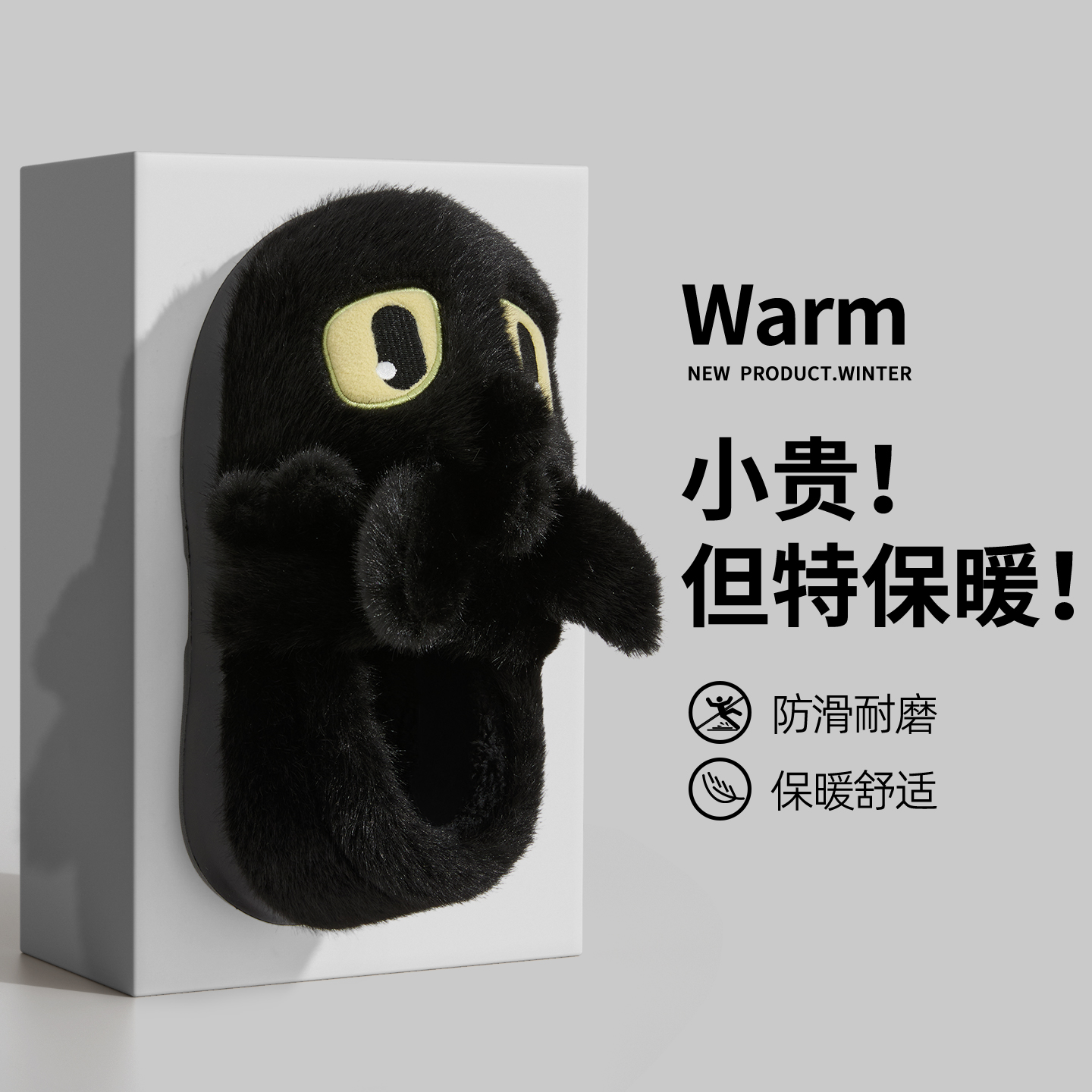 无牙仔棉拖鞋男款2025新款室内家居保暖全包跟情侣棉鞋女士秋冬季