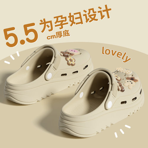 利达妮孕妇居家外穿厚底洞洞鞋女