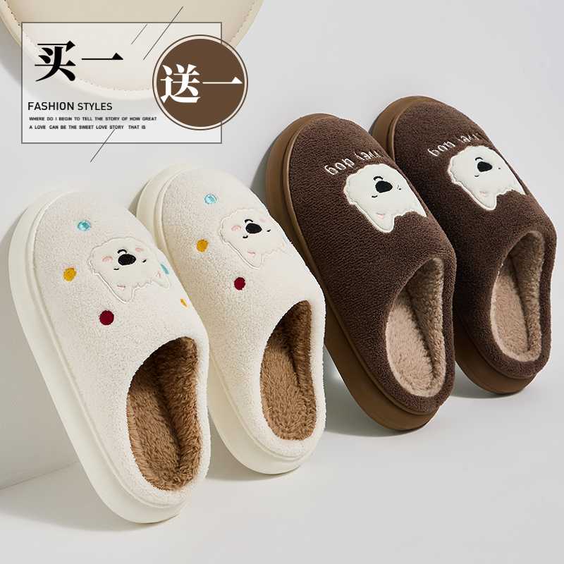 买一送一棉拖鞋女款2025新款秋冬季室内家居情侣一对毛绒拖鞋男冬