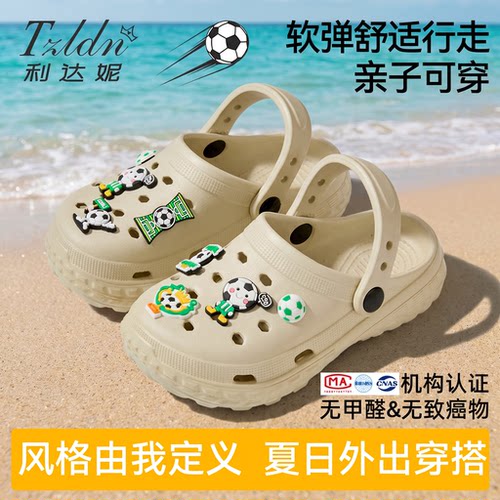 青少年足球洞洞鞋男童凉鞋